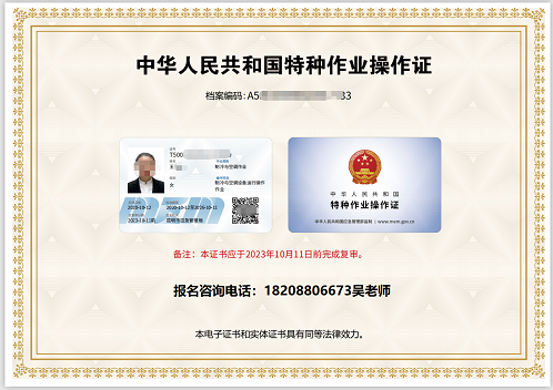 制冷工.png 制冷工.png