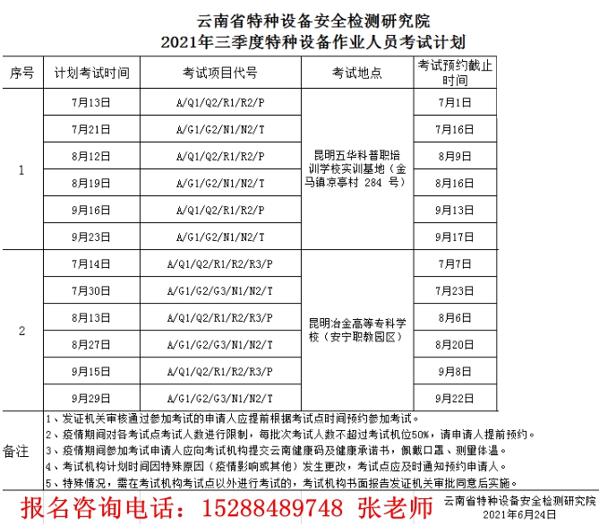 1626009915(1).jpg 1626009915(1).jpg